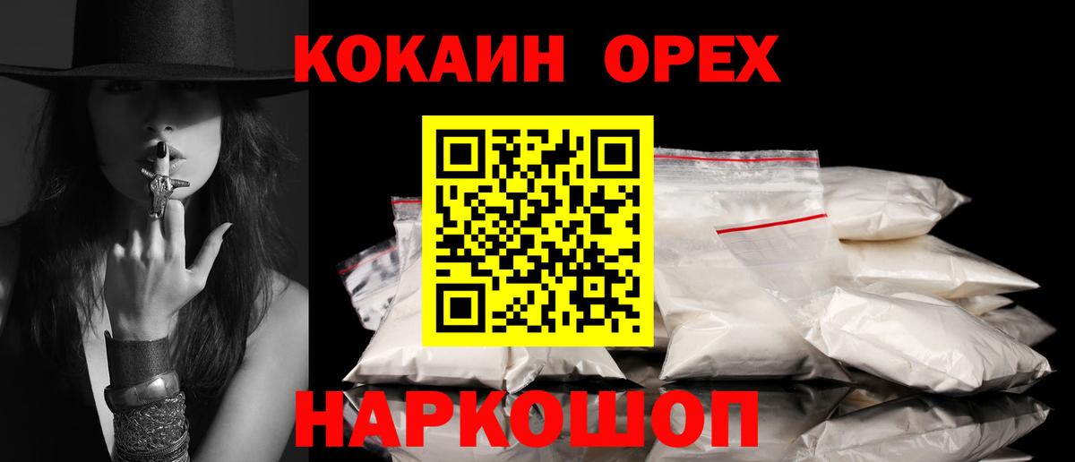 Кокаин Эквадор Родники