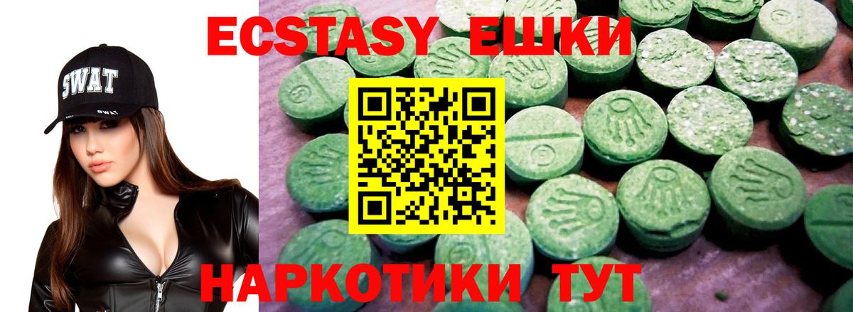 Экстази 99% Родники