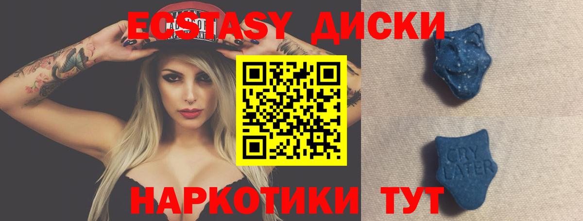 Родники  ЭКСТАЗИ Philipp Plein  нарко площадка какой сайт  где можно купить   ЭКСТАЗИ mix  Экстази  Вход с VPN 