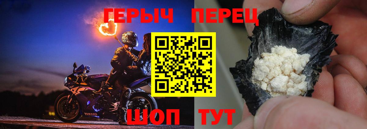 Родники  Героин  Вход с VPN  Героин белый 