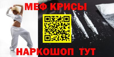 метадон Северобайкальск