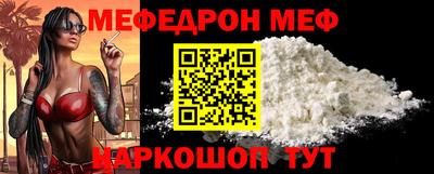 сатива Севастополь