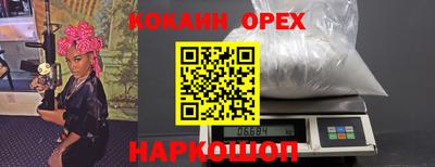 ПСИЛОЦИБИНОВЫЕ ГРИБЫ Рязань