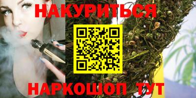 метадон Северобайкальск