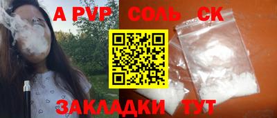 твердый Рыбинск