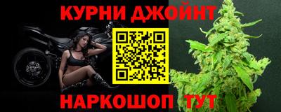 сатива Севастополь
