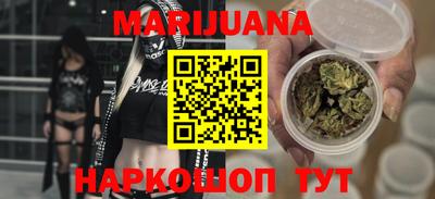 метадон Северобайкальск