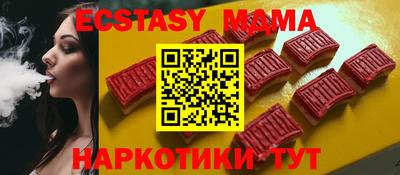 метадон Северобайкальск