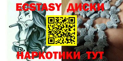 ПСИЛОЦИБИНОВЫЕ ГРИБЫ Рязань