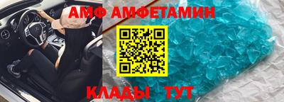 сатива Севастополь