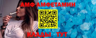 сатива Севастополь