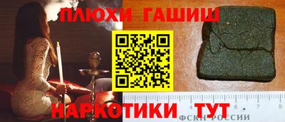 ПСИЛОЦИБИНОВЫЕ ГРИБЫ Рязань