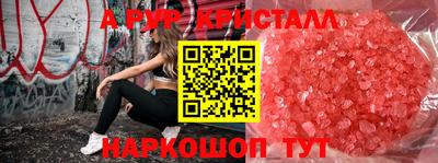 не бодяженный Рузаевка