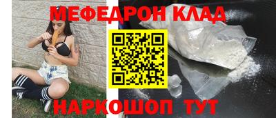 метадон Северобайкальск