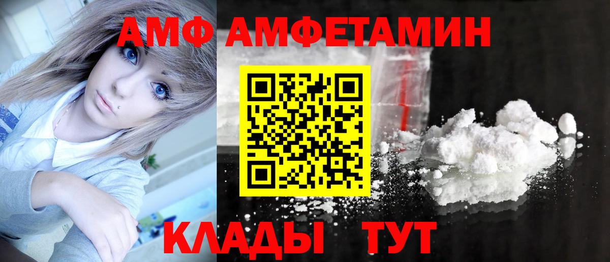 Первитин  Метамфетамин Декстрометамфетамин 99.9%  Родники  Вход с VPN  Метамфетамин Декстрометамфетамин 99.9% 
