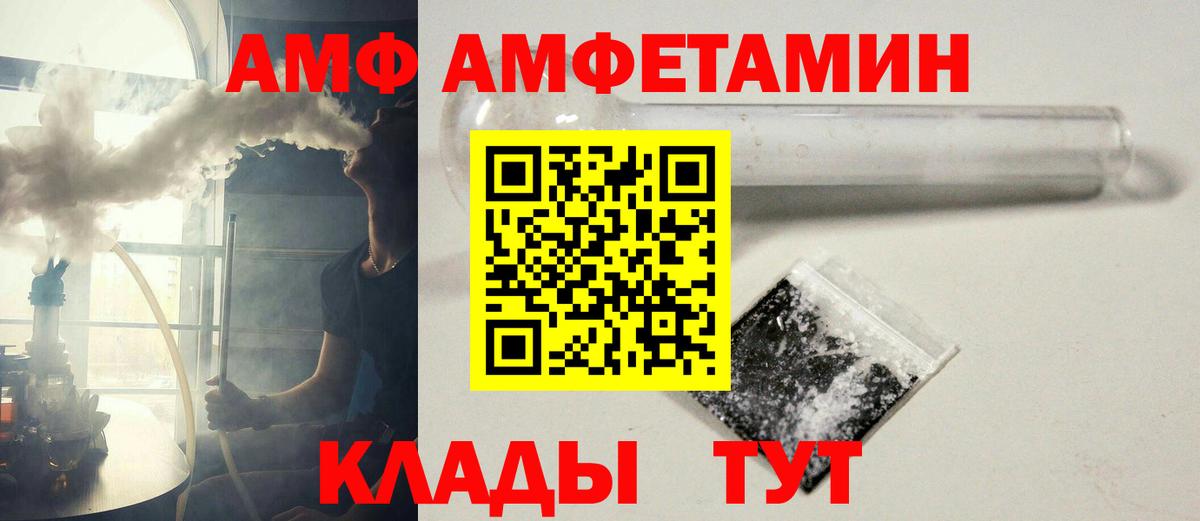Первитин пудра Родники