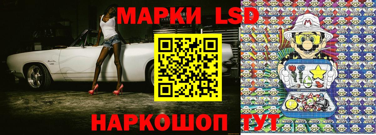 Марки NBOMe 1500мкг  продажа наркотиков  Родники  Вход с VPN 