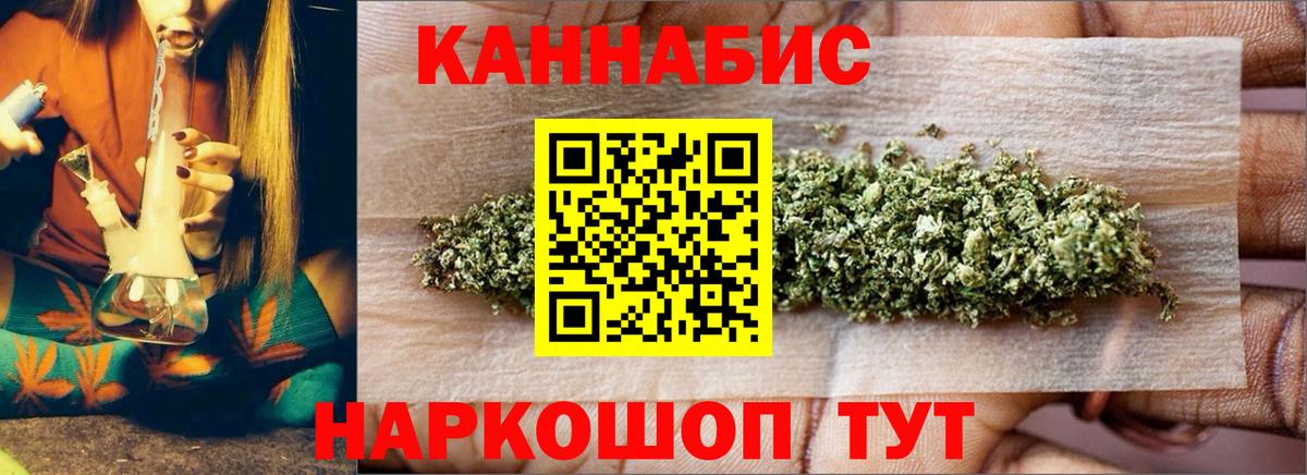 Бошки марихуана AK-47 Родники