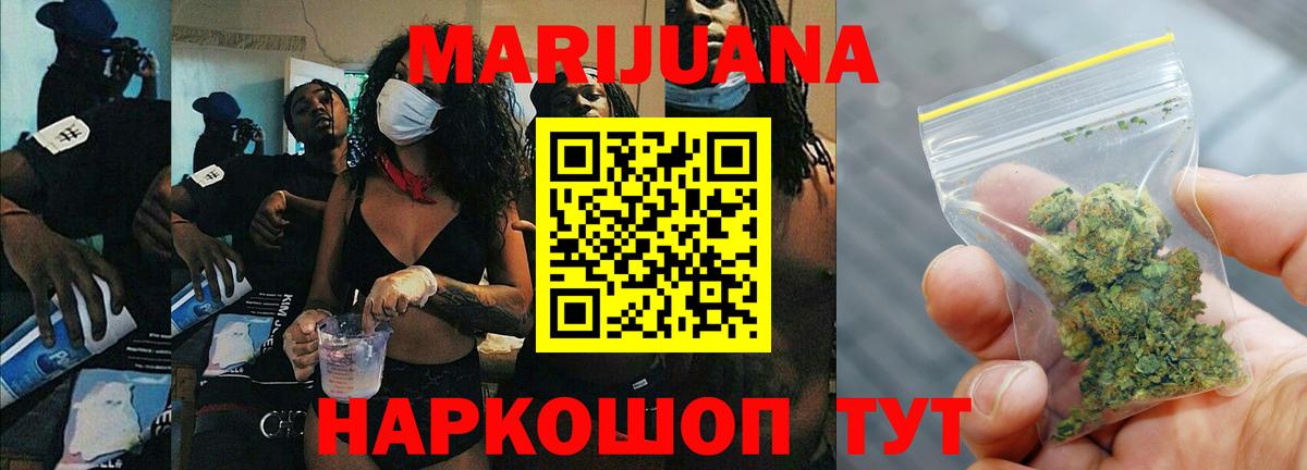Шишки марихуана планчик  Вход с VPN  МАРИХУАНА план  Родники  Канабис семена  Канабис OG Kush 